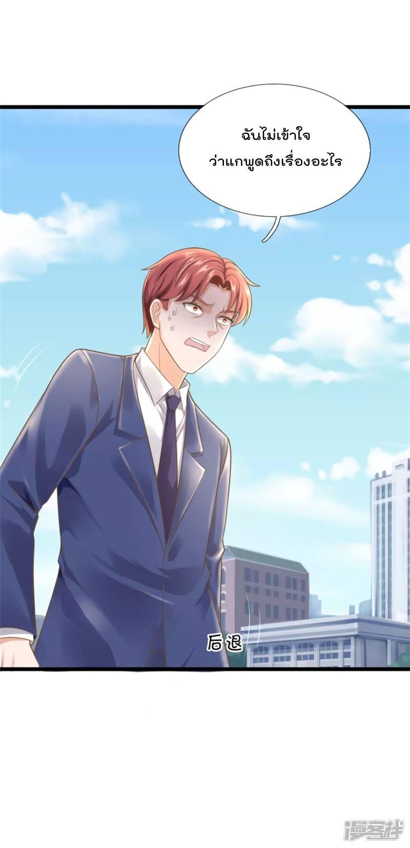 Manga-lc-com อ่านมังงะ อ่านการ์ตูน ออนไลน์ ฟรี I’m the Great Immortal ตอนที่ 1 2 3 4 5 6 7 8 9 10 11 12 13 14 ฟรี ไม่มีโฆษณา Manga-lc - อ่าน มังงะ อ่าน การ์ตูน ออนไลน์ อ่านมังงะ ฟรี