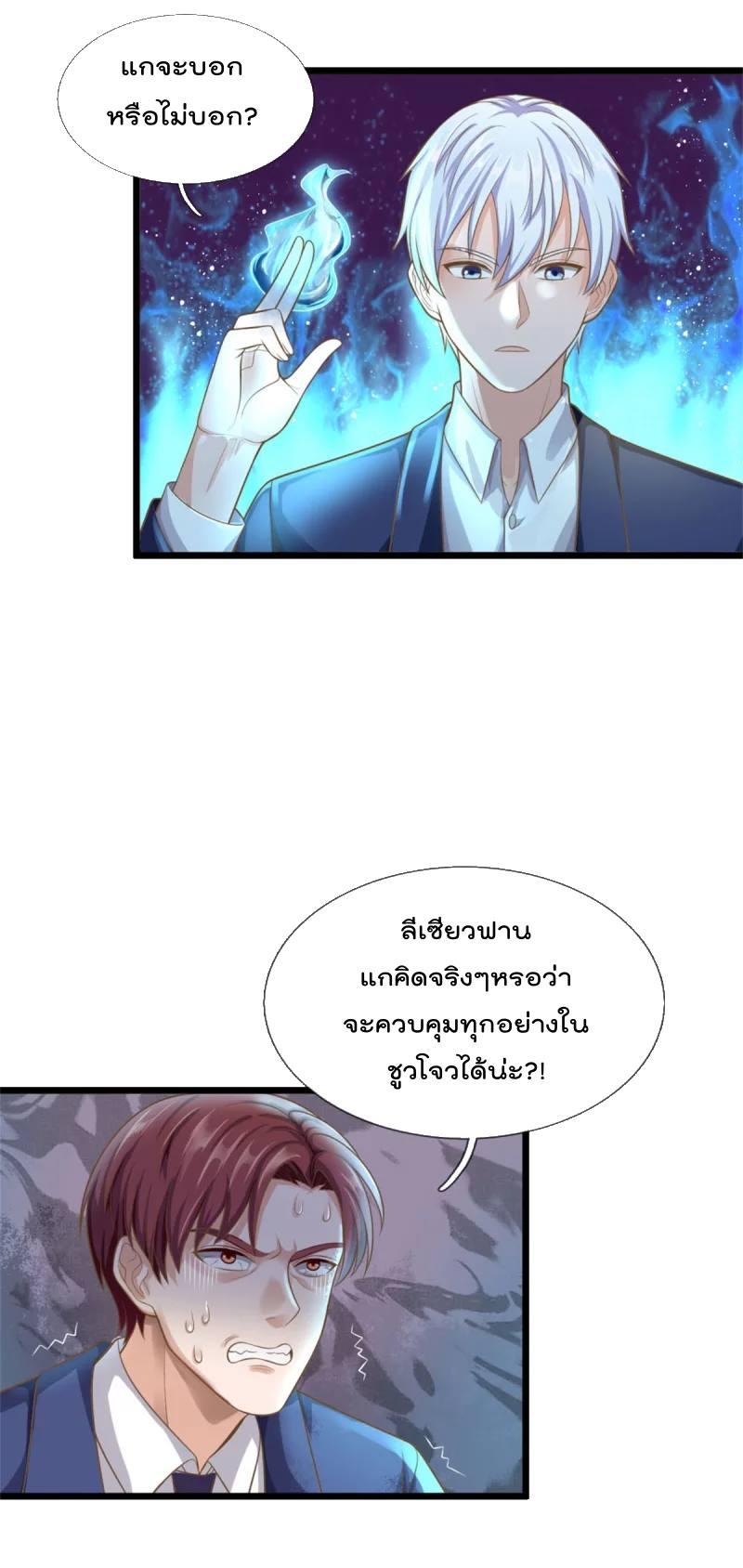 Manga-lc-com อ่านมังงะ อ่านการ์ตูน ออนไลน์ ฟรี I’m the Great Immortal ตอนที่ 1 2 3 4 5 6 7 8 9 10 11 12 13 14 ฟรี ไม่มีโฆษณา Manga-lc - อ่าน มังงะ อ่าน การ์ตูน ออนไลน์ อ่านมังงะ ฟรี