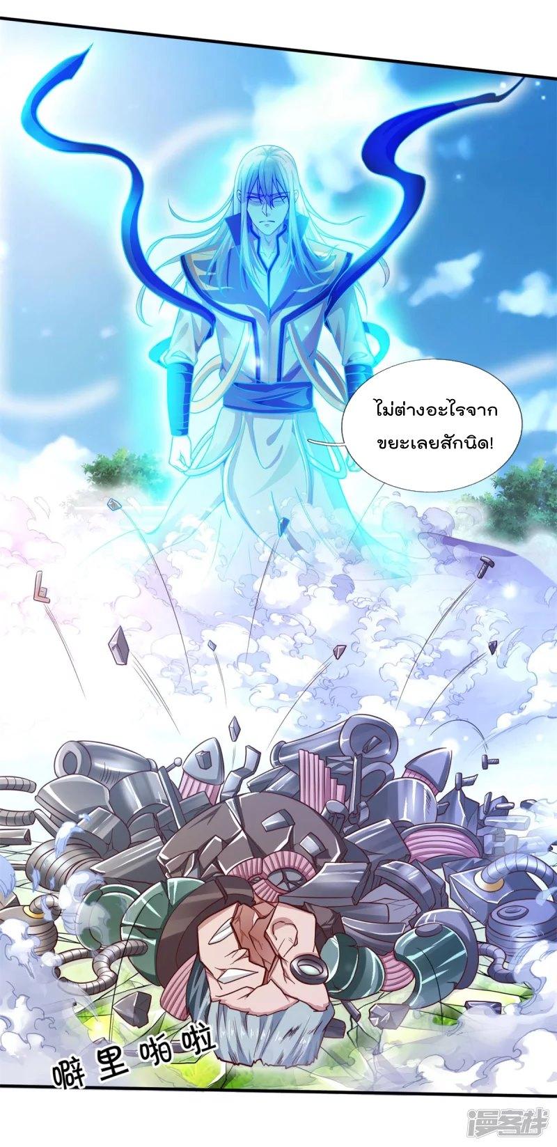 Manga-lc-com อ่านมังงะ อ่านการ์ตูน ออนไลน์ ฟรี I’m the Great Immortal ตอนที่ 1 2 3 4 5 6 7 8 9 10 11 12 13 14 ฟรี ไม่มีโฆษณา Manga-lc - อ่าน มังงะ อ่าน การ์ตูน ออนไลน์ อ่านมังงะ ฟรี