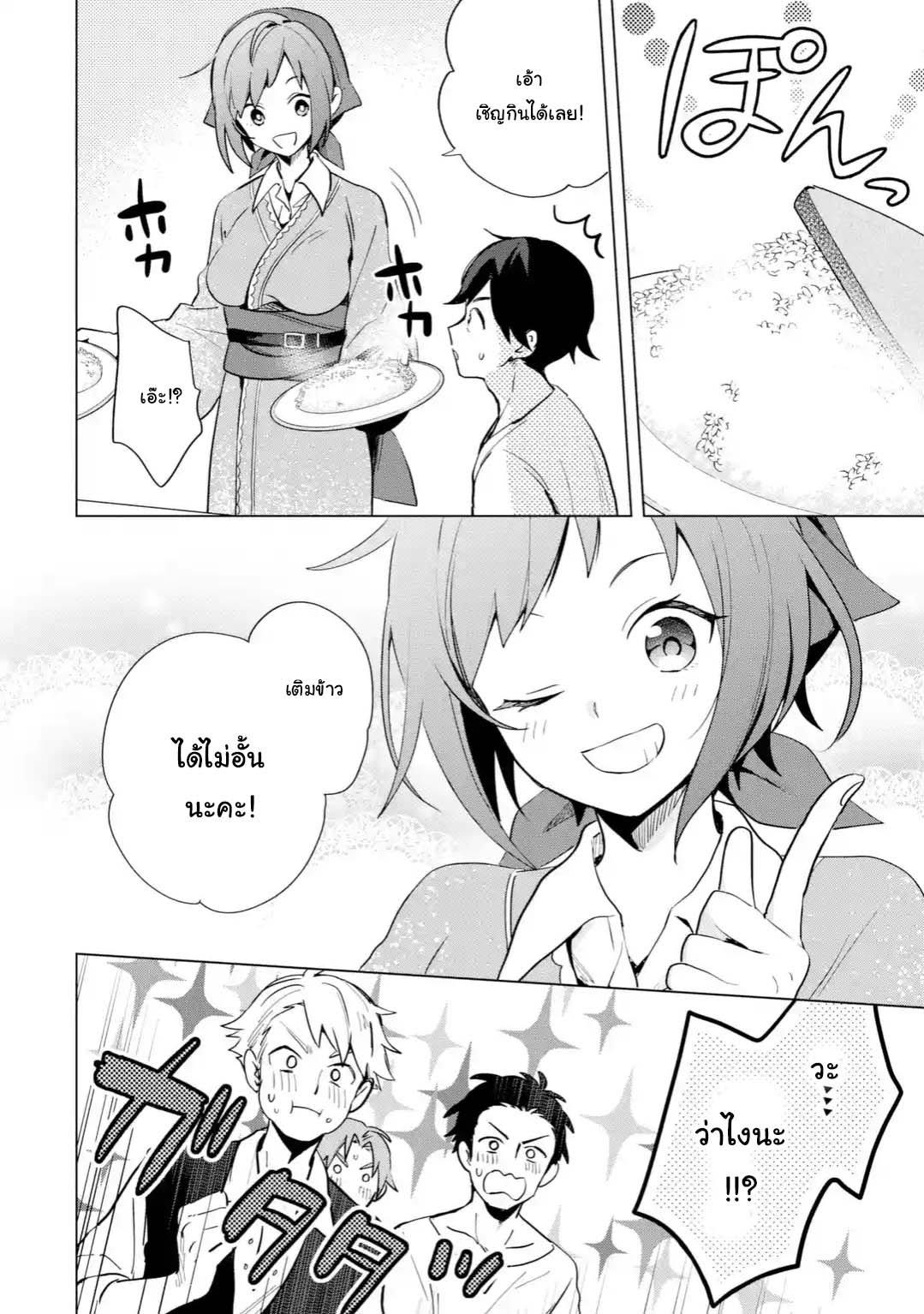 Manga-lc-com อ่านมังงะ อ่านการ์ตูน ออนไลน์ ฟรี Saibai Cheat de Saikyou Saien ~ E, Tada no Katei Saiendesukedo~ ตอนที่ 1 2 3 4 5 6 7 8 9 10 11 12 13 14 ฟรี ไม่มีโฆษณา Manga-lc - อ่าน มังงะ อ่าน การ์ตูน ออนไลน์ อ่านมังงะ ฟรี