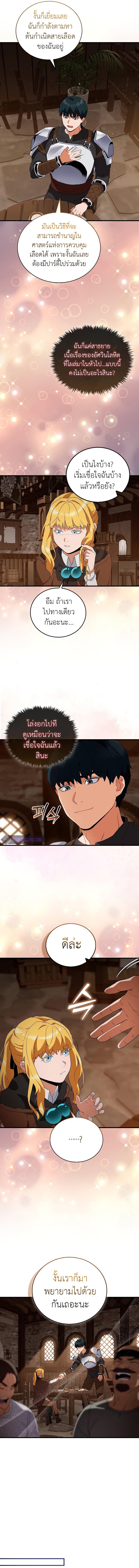 Manga-lc-com อ่านมังงะ อ่านการ์ตูน ออนไลน์ ฟรี The Blood Knight’s Villains ตอนที่ 1 2 3 4 5 6 7 8 9 10 11 12 13 14 ฟรี ไม่มีโฆษณา Manga-lc - อ่าน มังงะ อ่าน การ์ตูน ออนไลน์ อ่านมังงะ ฟรี