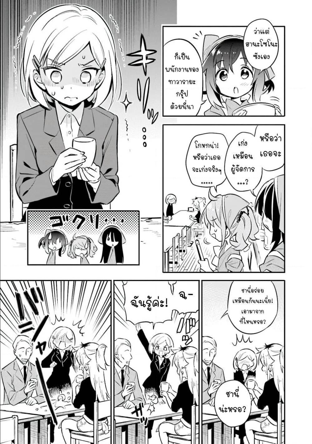 Manga-lc-com อ่านมังงะ อ่านการ์ตูน ออนไลน์ ฟรี Chotto Ippai! ตอนที่ 1 2 3 4 5 6 7 8 9 10 11 12 13 14 ฟรี ไม่มีโฆษณา Manga-lc - อ่าน มังงะ อ่าน การ์ตูน ออนไลน์ อ่านมังงะ ฟรี