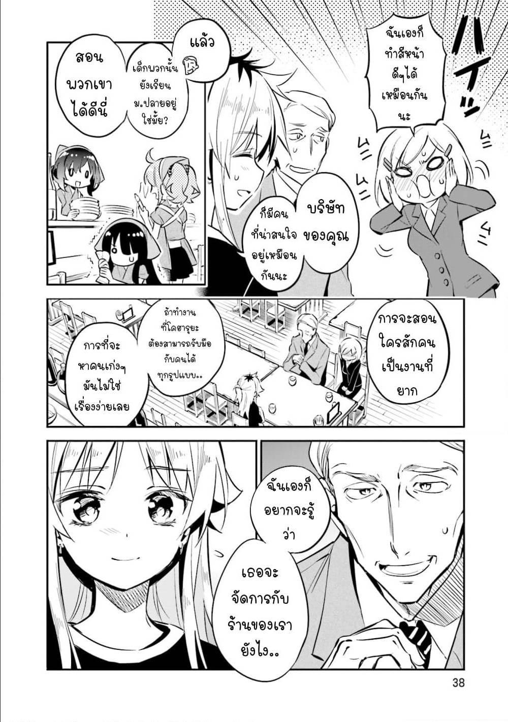 Manga-lc-com อ่านมังงะ อ่านการ์ตูน ออนไลน์ ฟรี Chotto Ippai! ตอนที่ 1 2 3 4 5 6 7 8 9 10 11 12 13 14 ฟรี ไม่มีโฆษณา Manga-lc - อ่าน มังงะ อ่าน การ์ตูน ออนไลน์ อ่านมังงะ ฟรี