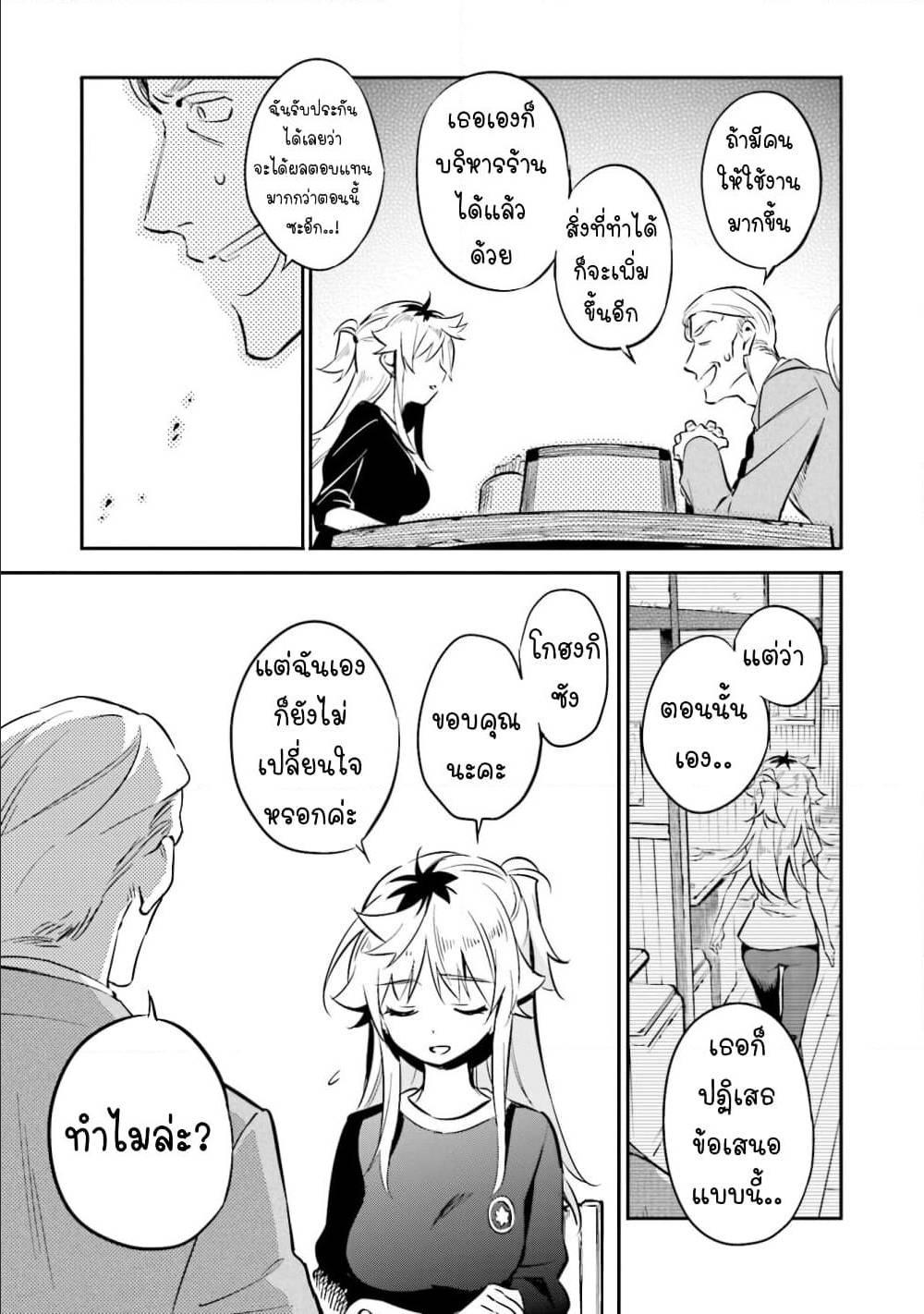 Manga-lc-com อ่านมังงะ อ่านการ์ตูน ออนไลน์ ฟรี Chotto Ippai! ตอนที่ 1 2 3 4 5 6 7 8 9 10 11 12 13 14 ฟรี ไม่มีโฆษณา Manga-lc - อ่าน มังงะ อ่าน การ์ตูน ออนไลน์ อ่านมังงะ ฟรี