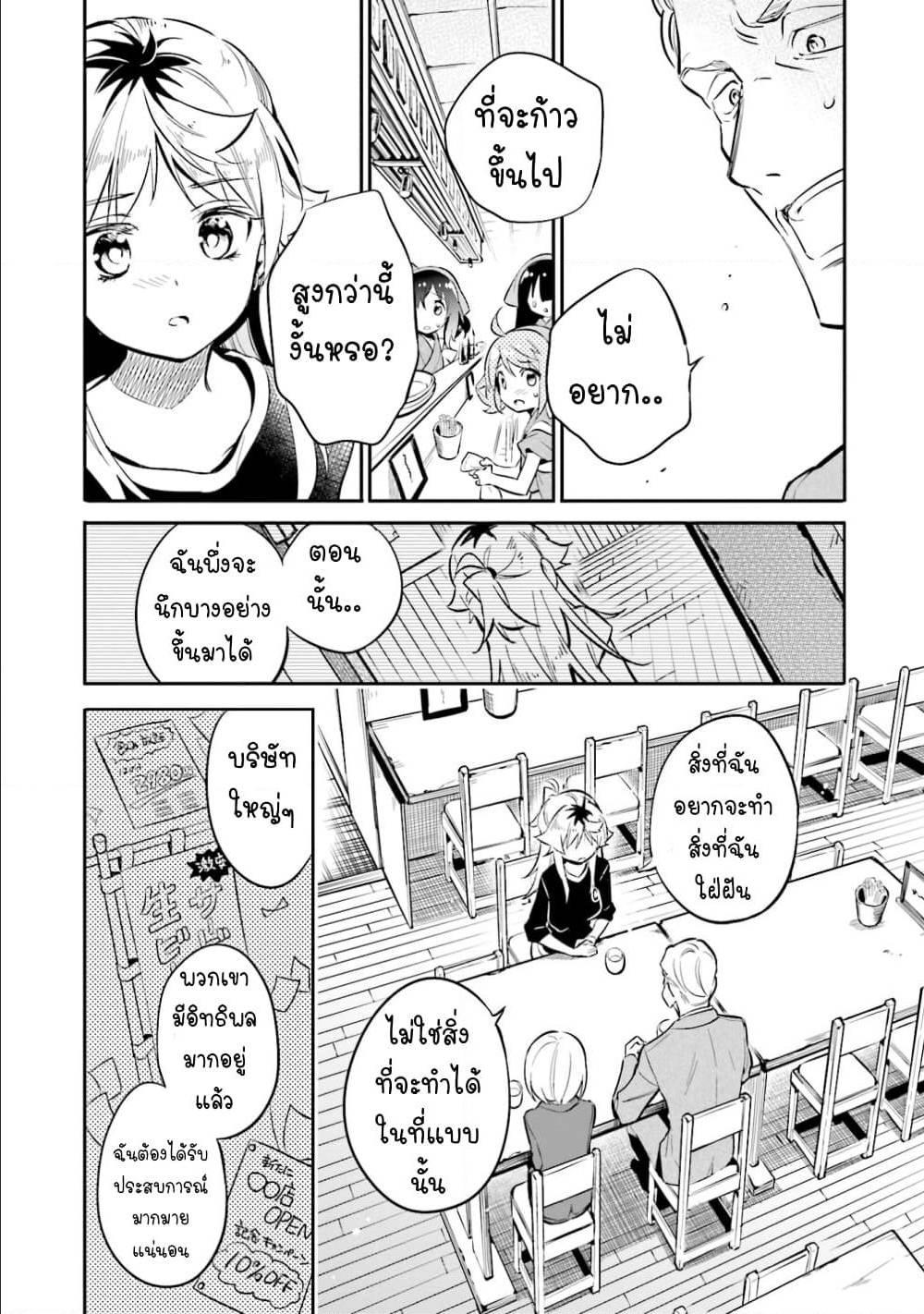 Manga-lc-com อ่านมังงะ อ่านการ์ตูน ออนไลน์ ฟรี Chotto Ippai! ตอนที่ 1 2 3 4 5 6 7 8 9 10 11 12 13 14 ฟรี ไม่มีโฆษณา Manga-lc - อ่าน มังงะ อ่าน การ์ตูน ออนไลน์ อ่านมังงะ ฟรี