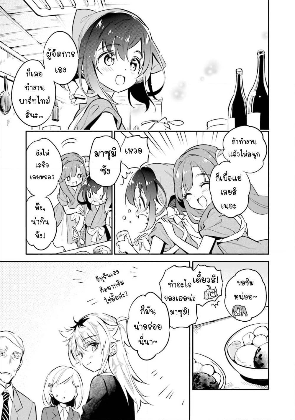 Manga-lc-com อ่านมังงะ อ่านการ์ตูน ออนไลน์ ฟรี Chotto Ippai! ตอนที่ 1 2 3 4 5 6 7 8 9 10 11 12 13 14 ฟรี ไม่มีโฆษณา Manga-lc - อ่าน มังงะ อ่าน การ์ตูน ออนไลน์ อ่านมังงะ ฟรี