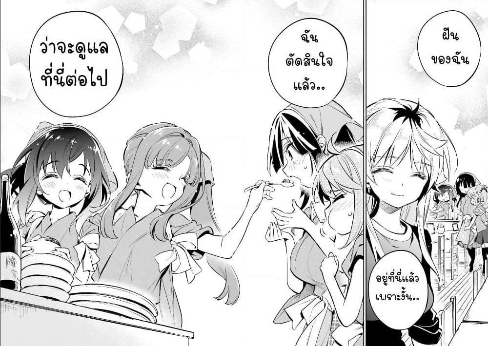 Manga-lc-com อ่านมังงะ อ่านการ์ตูน ออนไลน์ ฟรี Chotto Ippai! ตอนที่ 1 2 3 4 5 6 7 8 9 10 11 12 13 14 ฟรี ไม่มีโฆษณา Manga-lc - อ่าน มังงะ อ่าน การ์ตูน ออนไลน์ อ่านมังงะ ฟรี