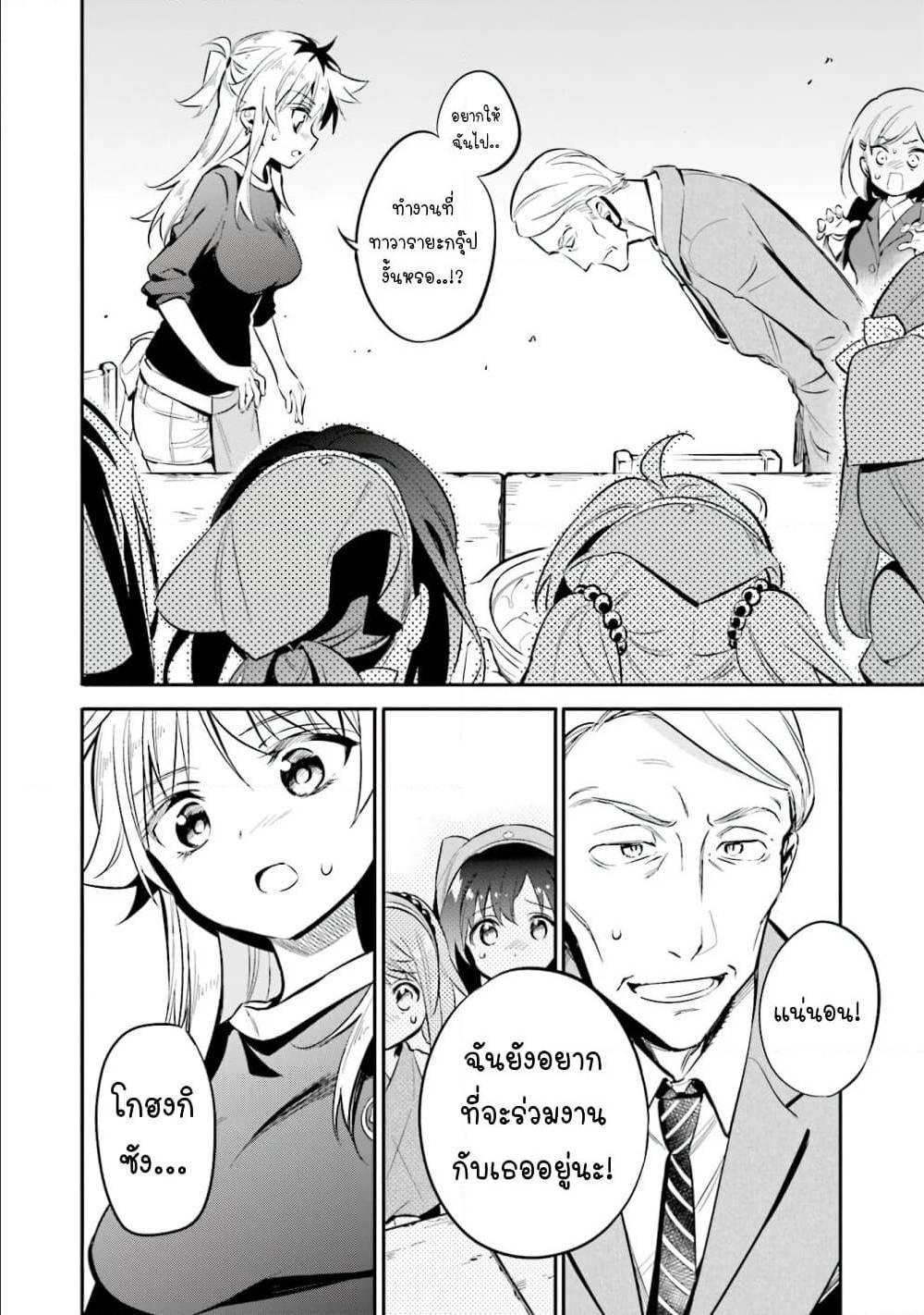 Manga-lc-com อ่านมังงะ อ่านการ์ตูน ออนไลน์ ฟรี Chotto Ippai! ตอนที่ 1 2 3 4 5 6 7 8 9 10 11 12 13 14 ฟรี ไม่มีโฆษณา Manga-lc - อ่าน มังงะ อ่าน การ์ตูน ออนไลน์ อ่านมังงะ ฟรี