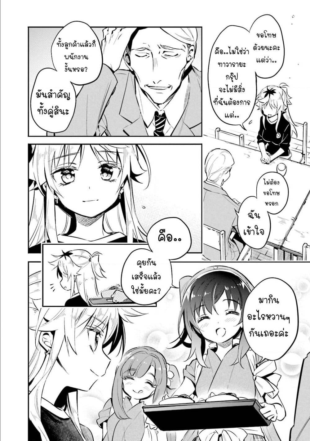 Manga-lc-com อ่านมังงะ อ่านการ์ตูน ออนไลน์ ฟรี Chotto Ippai! ตอนที่ 1 2 3 4 5 6 7 8 9 10 11 12 13 14 ฟรี ไม่มีโฆษณา Manga-lc - อ่าน มังงะ อ่าน การ์ตูน ออนไลน์ อ่านมังงะ ฟรี