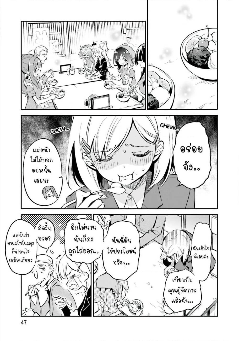 Manga-lc-com อ่านมังงะ อ่านการ์ตูน ออนไลน์ ฟรี Chotto Ippai! ตอนที่ 1 2 3 4 5 6 7 8 9 10 11 12 13 14 ฟรี ไม่มีโฆษณา Manga-lc - อ่าน มังงะ อ่าน การ์ตูน ออนไลน์ อ่านมังงะ ฟรี