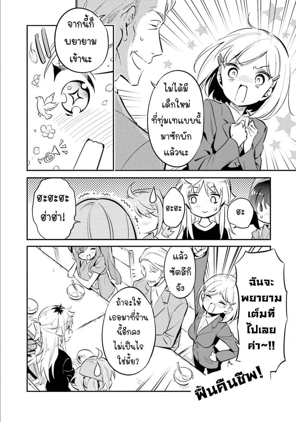 Manga-lc-com อ่านมังงะ อ่านการ์ตูน ออนไลน์ ฟรี Chotto Ippai! ตอนที่ 1 2 3 4 5 6 7 8 9 10 11 12 13 14 ฟรี ไม่มีโฆษณา Manga-lc - อ่าน มังงะ อ่าน การ์ตูน ออนไลน์ อ่านมังงะ ฟรี