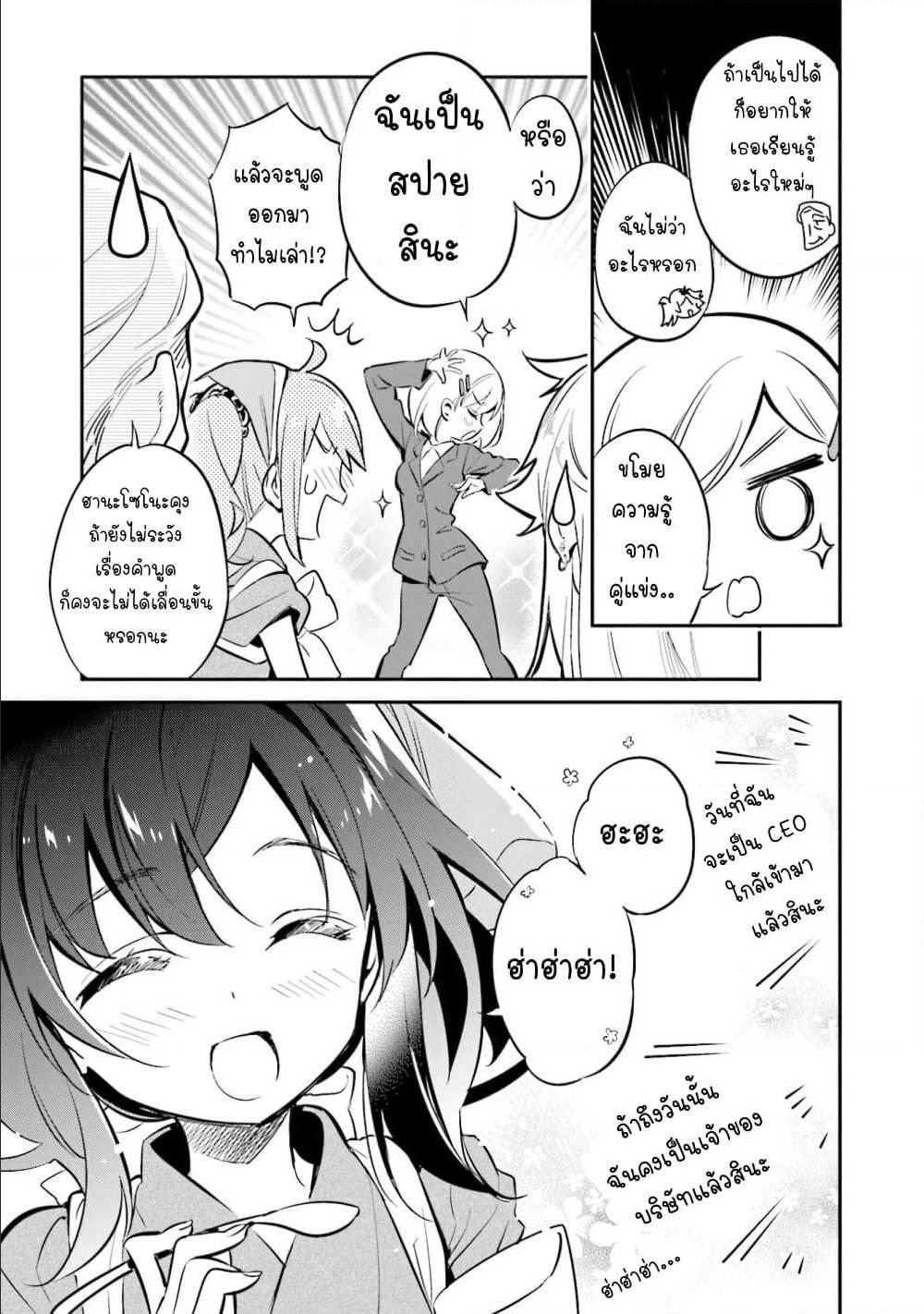 Manga-lc-com อ่านมังงะ อ่านการ์ตูน ออนไลน์ ฟรี Chotto Ippai! ตอนที่ 1 2 3 4 5 6 7 8 9 10 11 12 13 14 ฟรี ไม่มีโฆษณา Manga-lc - อ่าน มังงะ อ่าน การ์ตูน ออนไลน์ อ่านมังงะ ฟรี