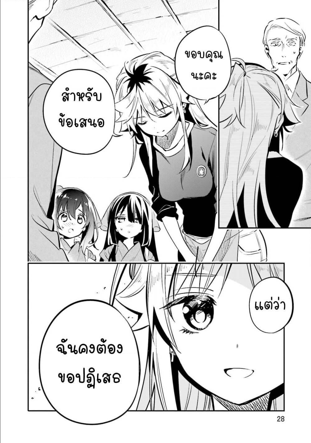 Manga-lc-com อ่านมังงะ อ่านการ์ตูน ออนไลน์ ฟรี Chotto Ippai! ตอนที่ 1 2 3 4 5 6 7 8 9 10 11 12 13 14 ฟรี ไม่มีโฆษณา Manga-lc - อ่าน มังงะ อ่าน การ์ตูน ออนไลน์ อ่านมังงะ ฟรี