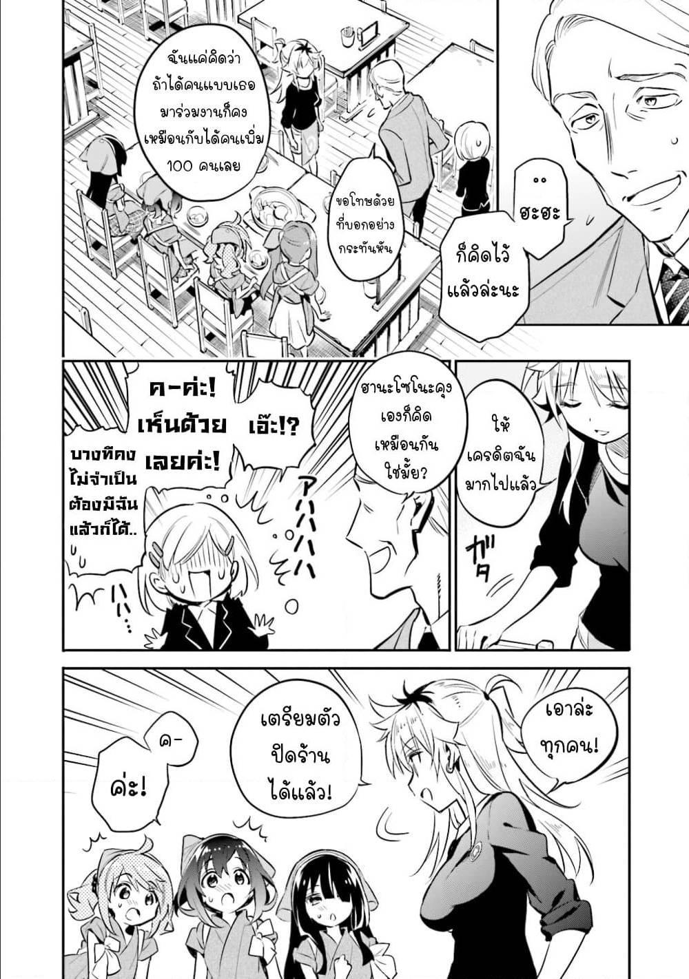 Manga-lc-com อ่านมังงะ อ่านการ์ตูน ออนไลน์ ฟรี Chotto Ippai! ตอนที่ 1 2 3 4 5 6 7 8 9 10 11 12 13 14 ฟรี ไม่มีโฆษณา Manga-lc - อ่าน มังงะ อ่าน การ์ตูน ออนไลน์ อ่านมังงะ ฟรี