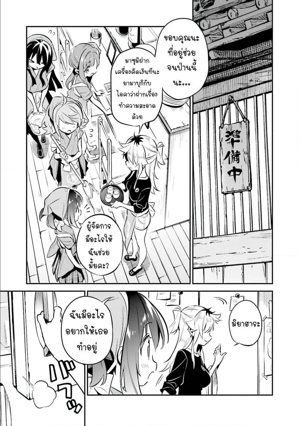Manga-lc-com อ่านมังงะ อ่านการ์ตูน ออนไลน์ ฟรี Chotto Ippai! ตอนที่ 1 2 3 4 5 6 7 8 9 10 11 12 13 14 ฟรี ไม่มีโฆษณา Manga-lc - อ่าน มังงะ อ่าน การ์ตูน ออนไลน์ อ่านมังงะ ฟรี