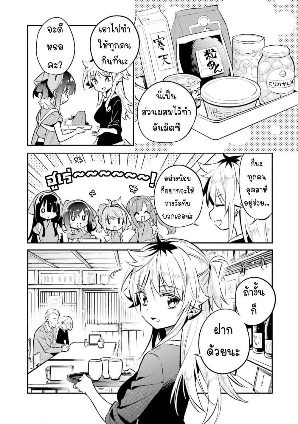 Manga-lc-com อ่านมังงะ อ่านการ์ตูน ออนไลน์ ฟรี Chotto Ippai! ตอนที่ 1 2 3 4 5 6 7 8 9 10 11 12 13 14 ฟรี ไม่มีโฆษณา Manga-lc - อ่าน มังงะ อ่าน การ์ตูน ออนไลน์ อ่านมังงะ ฟรี