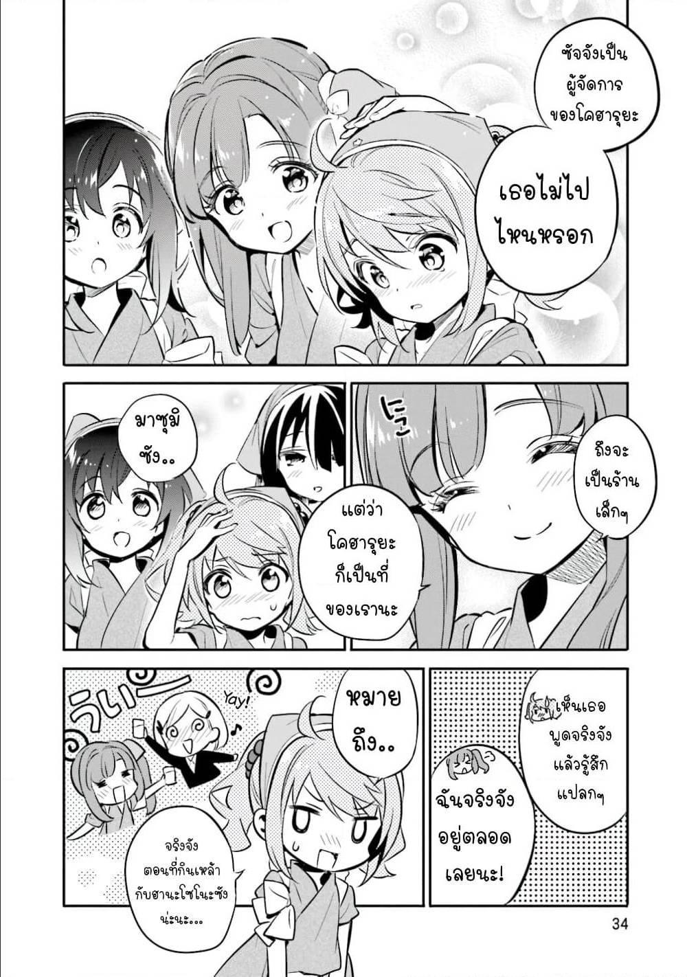 Manga-lc-com อ่านมังงะ อ่านการ์ตูน ออนไลน์ ฟรี Chotto Ippai! ตอนที่ 1 2 3 4 5 6 7 8 9 10 11 12 13 14 ฟรี ไม่มีโฆษณา Manga-lc - อ่าน มังงะ อ่าน การ์ตูน ออนไลน์ อ่านมังงะ ฟรี