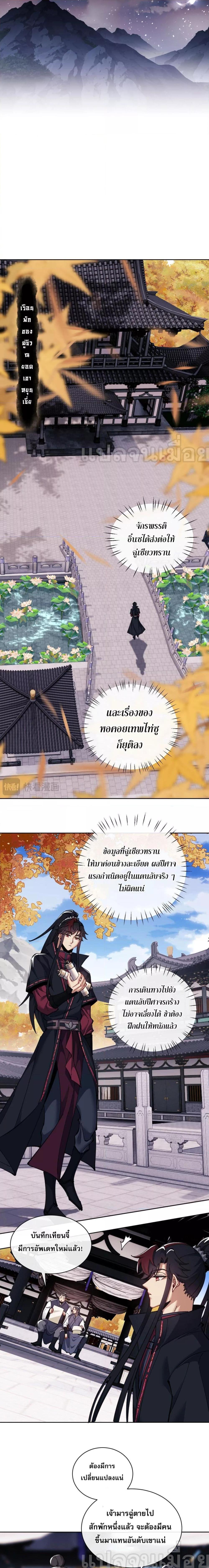 Manga-lc-com อ่านมังงะ อ่านการ์ตูน ออนไลน์ ฟรี Master This Villainous Disciple Is Not The Holy Child Offending My Master ตอนที่ 1 2 3 4 5 6 7 8 9 10 11 12 13 14 ฟรี ไม่มีโฆษณา Manga-lc - อ่าน มังงะ อ่าน การ์ตูน ออนไลน์ อ่านมังงะ ฟรี