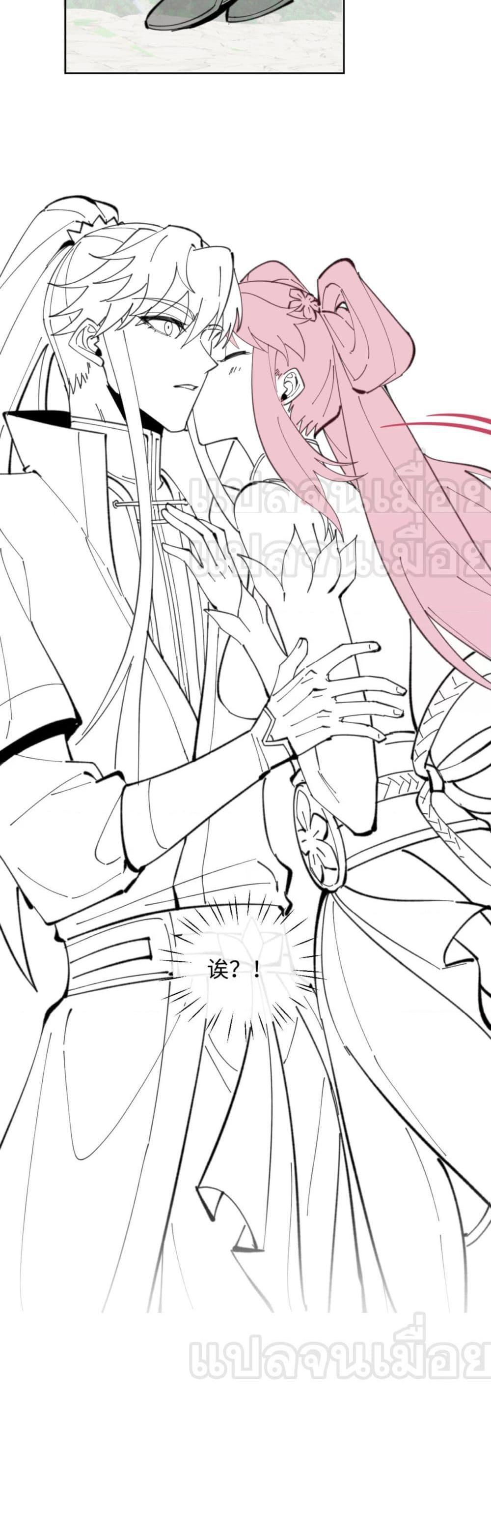 Manga-lc-com อ่านมังงะ อ่านการ์ตูน ออนไลน์ ฟรี Master This Villainous Disciple Is Not The Holy Child Offending My Master ตอนที่ 1 2 3 4 5 6 7 8 9 10 11 12 13 14 ฟรี ไม่มีโฆษณา Manga-lc - อ่าน มังงะ อ่าน การ์ตูน ออนไลน์ อ่านมังงะ ฟรี