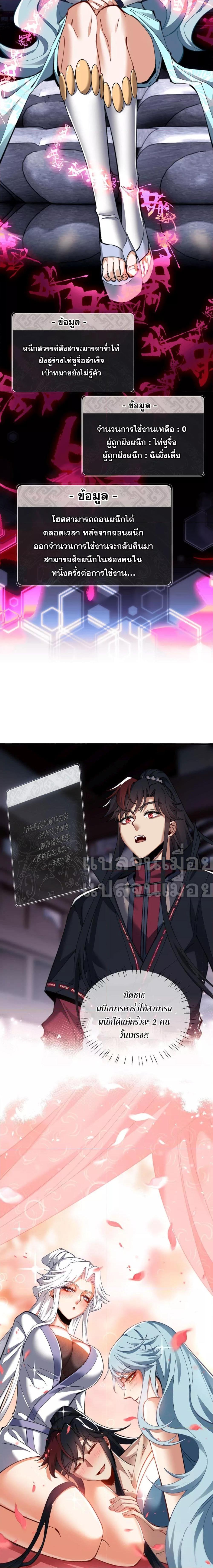 Manga-lc-com อ่านมังงะ อ่านการ์ตูน ออนไลน์ ฟรี Master This Villainous Disciple Is Not The Holy Child Offending My Master ตอนที่ 1 2 3 4 5 6 7 8 9 10 11 12 13 14 ฟรี ไม่มีโฆษณา Manga-lc - อ่าน มังงะ อ่าน การ์ตูน ออนไลน์ อ่านมังงะ ฟรี