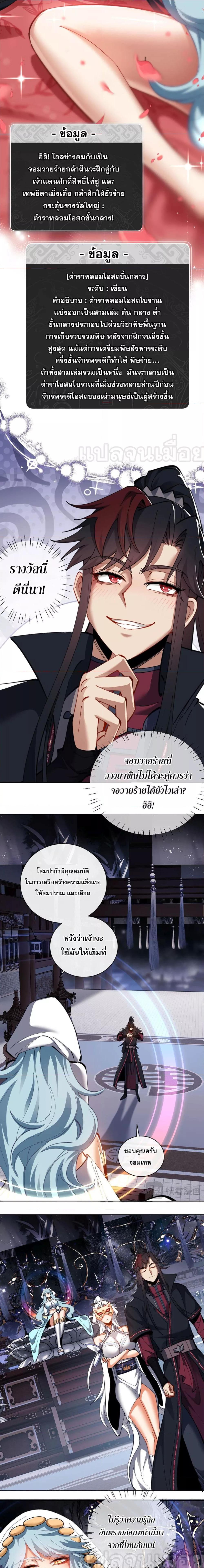 Manga-lc-com อ่านมังงะ อ่านการ์ตูน ออนไลน์ ฟรี Master This Villainous Disciple Is Not The Holy Child Offending My Master ตอนที่ 1 2 3 4 5 6 7 8 9 10 11 12 13 14 ฟรี ไม่มีโฆษณา Manga-lc - อ่าน มังงะ อ่าน การ์ตูน ออนไลน์ อ่านมังงะ ฟรี
