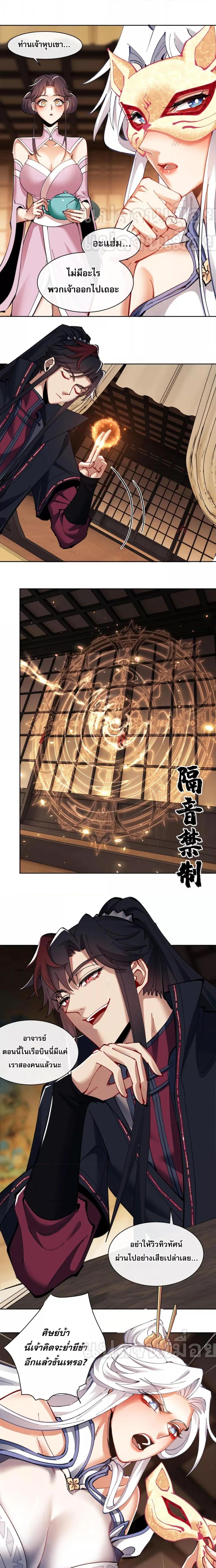 Manga-lc-com อ่านมังงะ อ่านการ์ตูน ออนไลน์ ฟรี Master This Villainous Disciple Is Not The Holy Child Offending My Master ตอนที่ 1 2 3 4 5 6 7 8 9 10 11 12 13 14 ฟรี ไม่มีโฆษณา Manga-lc - อ่าน มังงะ อ่าน การ์ตูน ออนไลน์ อ่านมังงะ ฟรี