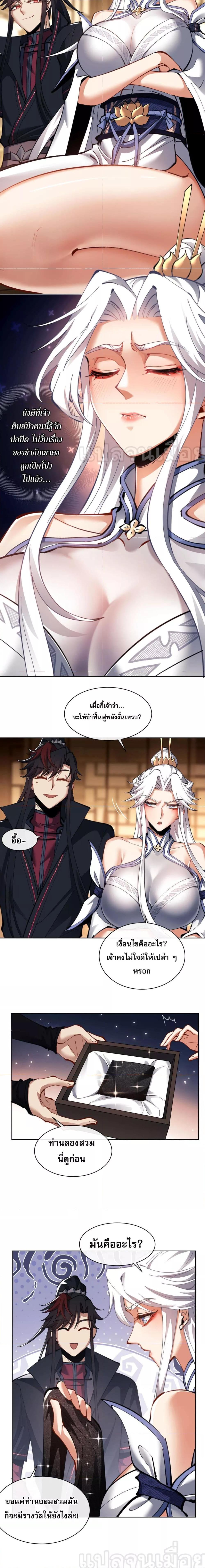Manga-lc-com อ่านมังงะ อ่านการ์ตูน ออนไลน์ ฟรี Master This Villainous Disciple Is Not The Holy Child Offending My Master ตอนที่ 1 2 3 4 5 6 7 8 9 10 11 12 13 14 ฟรี ไม่มีโฆษณา Manga-lc - อ่าน มังงะ อ่าน การ์ตูน ออนไลน์ อ่านมังงะ ฟรี