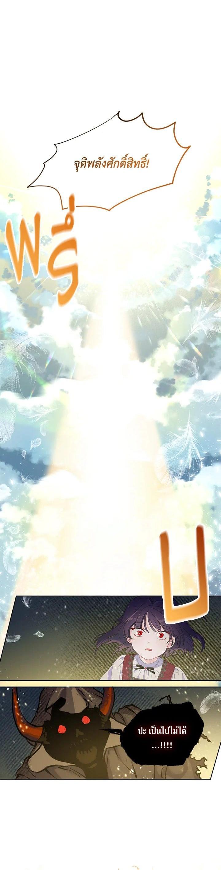 Manga-lc-com อ่านมังงะ อ่านการ์ตูน ออนไลน์ ฟรี The Perks of Being an S-Class Heroine สิทธิพิเศษของผู้สวมร่าง ตอนที่ 1 2 3 4 5 6 7 8 9 10 11 12 13 14 ฟรี ไม่มีโฆษณา Manga-lc - อ่าน มังงะ อ่าน การ์ตูน ออนไลน์ อ่านมังงะ ฟรี