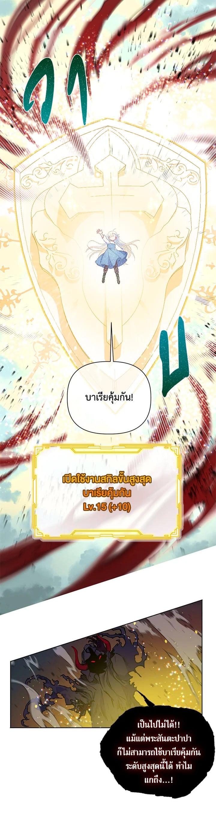 Manga-lc-com อ่านมังงะ อ่านการ์ตูน ออนไลน์ ฟรี The Perks of Being an S-Class Heroine สิทธิพิเศษของผู้สวมร่าง ตอนที่ 1 2 3 4 5 6 7 8 9 10 11 12 13 14 ฟรี ไม่มีโฆษณา Manga-lc - อ่าน มังงะ อ่าน การ์ตูน ออนไลน์ อ่านมังงะ ฟรี