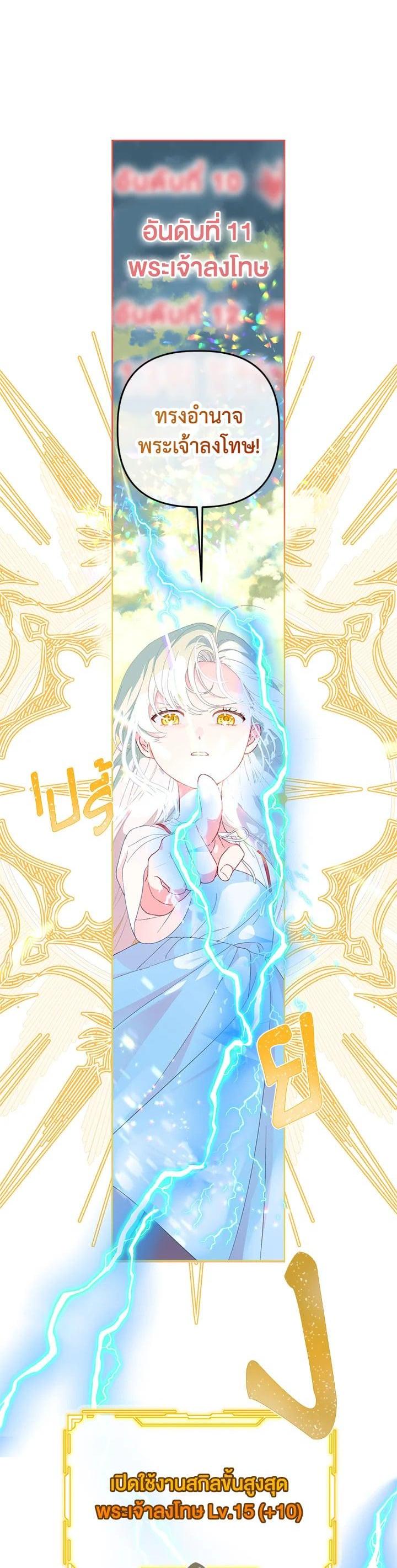 Manga-lc-com อ่านมังงะ อ่านการ์ตูน ออนไลน์ ฟรี The Perks of Being an S-Class Heroine สิทธิพิเศษของผู้สวมร่าง ตอนที่ 1 2 3 4 5 6 7 8 9 10 11 12 13 14 ฟรี ไม่มีโฆษณา Manga-lc - อ่าน มังงะ อ่าน การ์ตูน ออนไลน์ อ่านมังงะ ฟรี