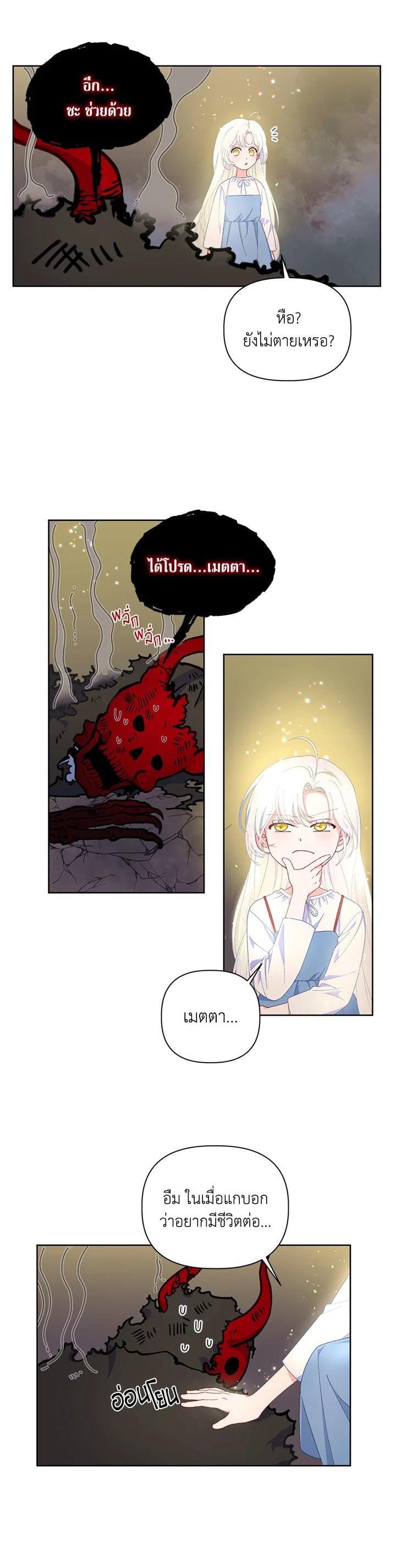 Manga-lc-com อ่านมังงะ อ่านการ์ตูน ออนไลน์ ฟรี The Perks of Being an S-Class Heroine สิทธิพิเศษของผู้สวมร่าง ตอนที่ 1 2 3 4 5 6 7 8 9 10 11 12 13 14 ฟรี ไม่มีโฆษณา Manga-lc - อ่าน มังงะ อ่าน การ์ตูน ออนไลน์ อ่านมังงะ ฟรี