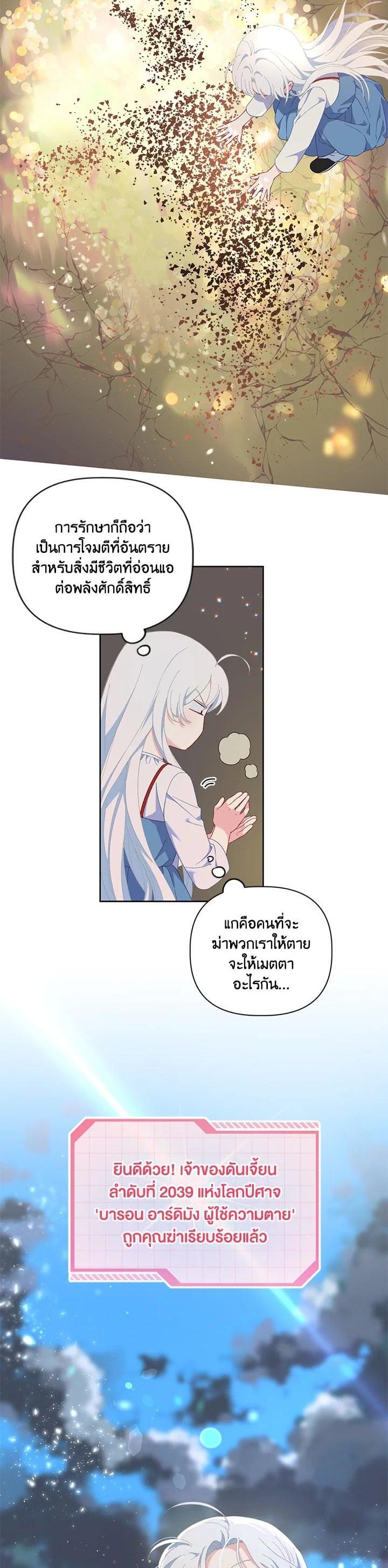 Manga-lc-com อ่านมังงะ อ่านการ์ตูน ออนไลน์ ฟรี The Perks of Being an S-Class Heroine สิทธิพิเศษของผู้สวมร่าง ตอนที่ 1 2 3 4 5 6 7 8 9 10 11 12 13 14 ฟรี ไม่มีโฆษณา Manga-lc - อ่าน มังงะ อ่าน การ์ตูน ออนไลน์ อ่านมังงะ ฟรี