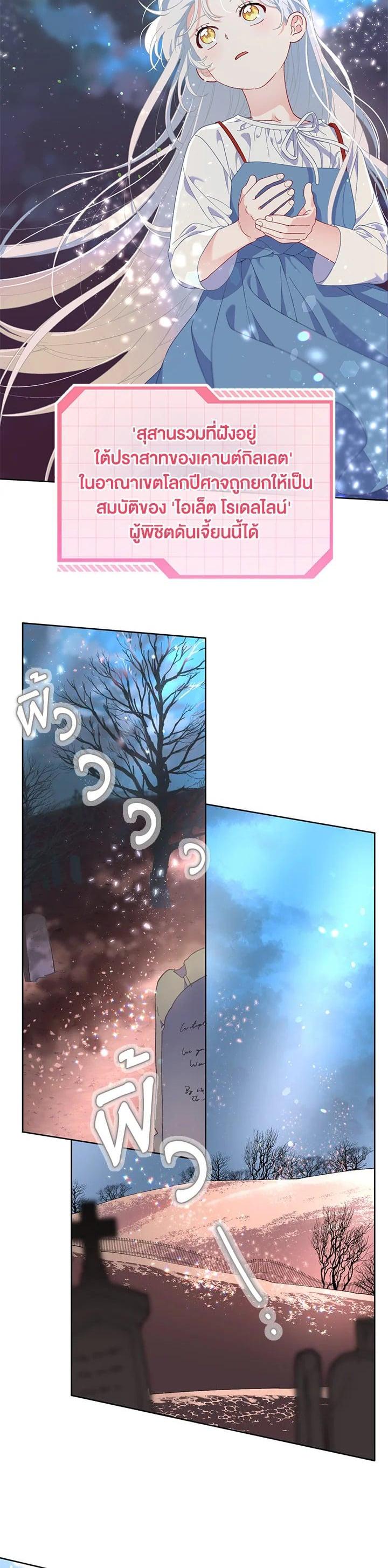 Manga-lc-com อ่านมังงะ อ่านการ์ตูน ออนไลน์ ฟรี The Perks of Being an S-Class Heroine สิทธิพิเศษของผู้สวมร่าง ตอนที่ 1 2 3 4 5 6 7 8 9 10 11 12 13 14 ฟรี ไม่มีโฆษณา Manga-lc - อ่าน มังงะ อ่าน การ์ตูน ออนไลน์ อ่านมังงะ ฟรี