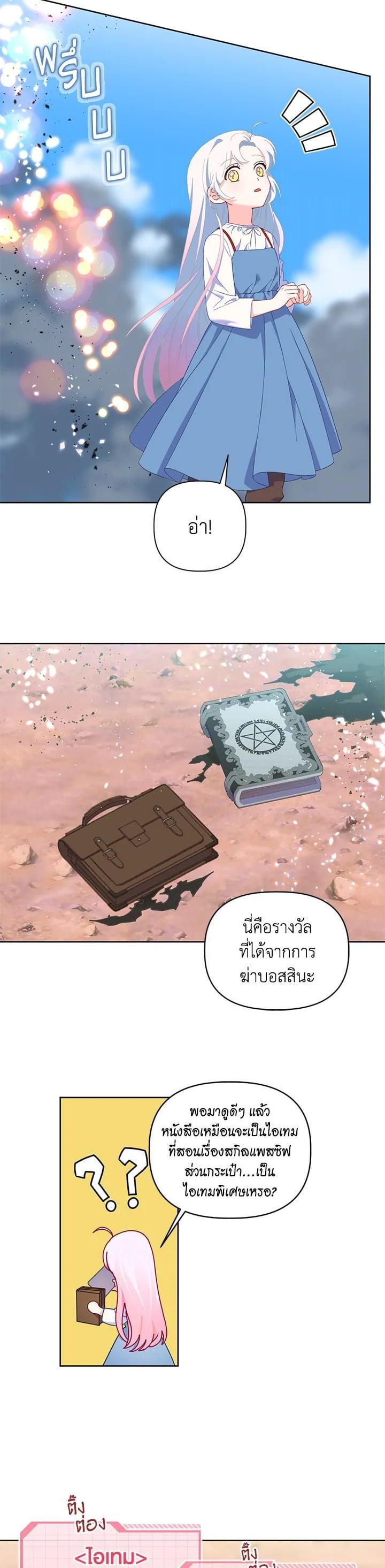 Manga-lc-com อ่านมังงะ อ่านการ์ตูน ออนไลน์ ฟรี The Perks of Being an S-Class Heroine สิทธิพิเศษของผู้สวมร่าง ตอนที่ 1 2 3 4 5 6 7 8 9 10 11 12 13 14 ฟรี ไม่มีโฆษณา Manga-lc - อ่าน มังงะ อ่าน การ์ตูน ออนไลน์ อ่านมังงะ ฟรี