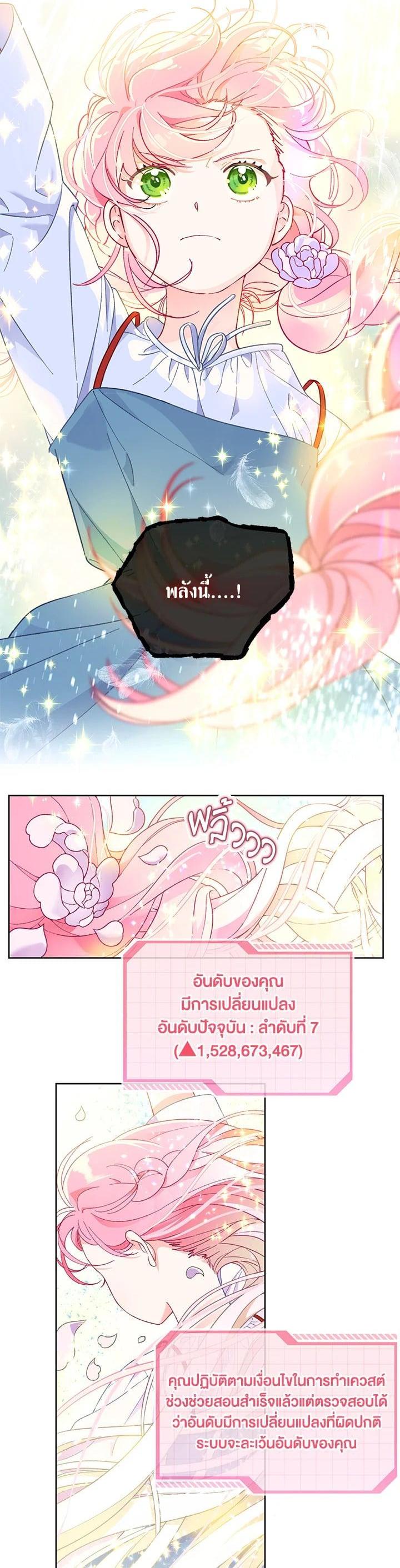 Manga-lc-com อ่านมังงะ อ่านการ์ตูน ออนไลน์ ฟรี The Perks of Being an S-Class Heroine สิทธิพิเศษของผู้สวมร่าง ตอนที่ 1 2 3 4 5 6 7 8 9 10 11 12 13 14 ฟรี ไม่มีโฆษณา Manga-lc - อ่าน มังงะ อ่าน การ์ตูน ออนไลน์ อ่านมังงะ ฟรี