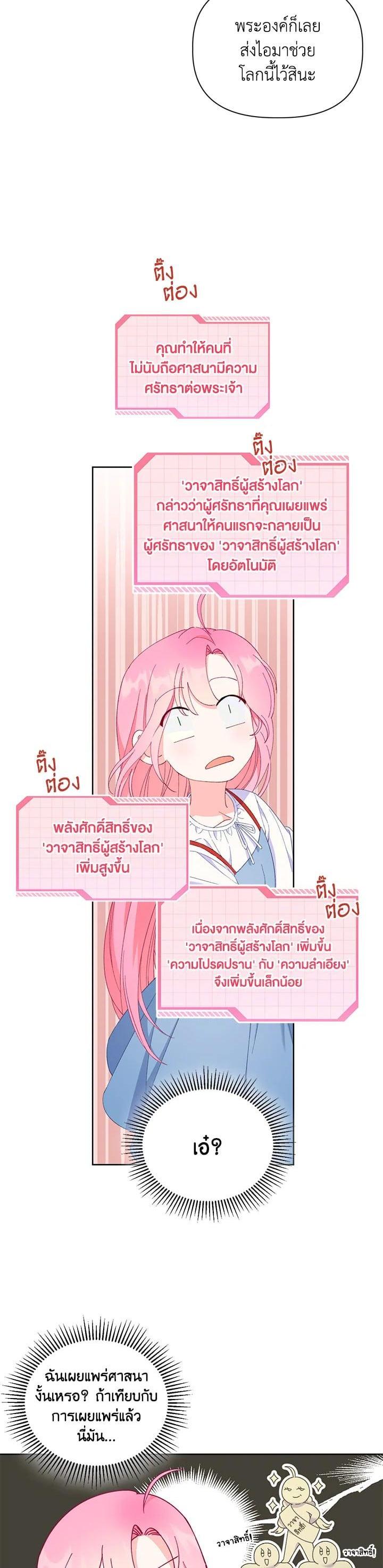 Manga-lc-com อ่านมังงะ อ่านการ์ตูน ออนไลน์ ฟรี The Perks of Being an S-Class Heroine สิทธิพิเศษของผู้สวมร่าง ตอนที่ 1 2 3 4 5 6 7 8 9 10 11 12 13 14 ฟรี ไม่มีโฆษณา Manga-lc - อ่าน มังงะ อ่าน การ์ตูน ออนไลน์ อ่านมังงะ ฟรี