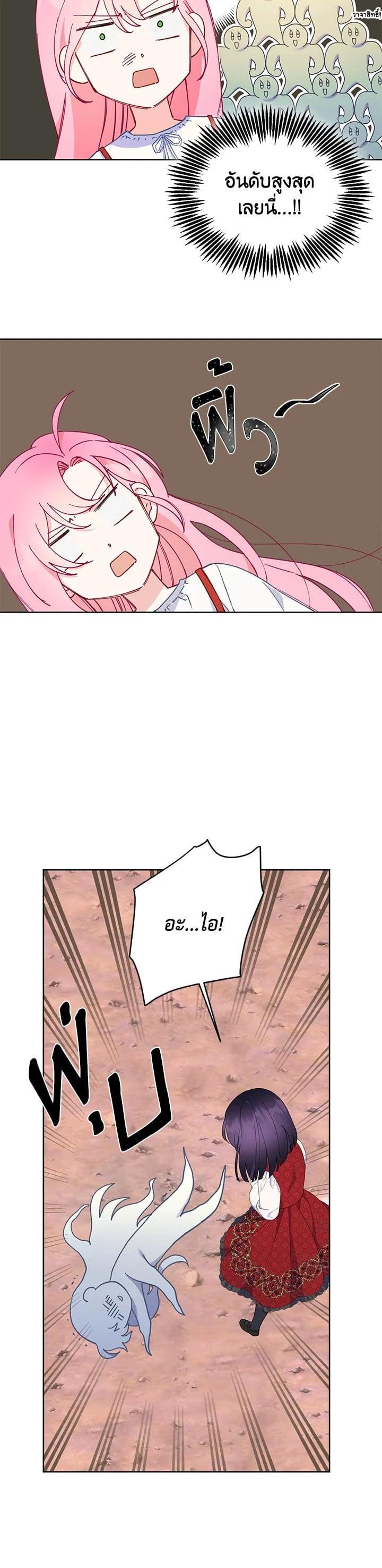 Manga-lc-com อ่านมังงะ อ่านการ์ตูน ออนไลน์ ฟรี The Perks of Being an S-Class Heroine สิทธิพิเศษของผู้สวมร่าง ตอนที่ 1 2 3 4 5 6 7 8 9 10 11 12 13 14 ฟรี ไม่มีโฆษณา Manga-lc - อ่าน มังงะ อ่าน การ์ตูน ออนไลน์ อ่านมังงะ ฟรี