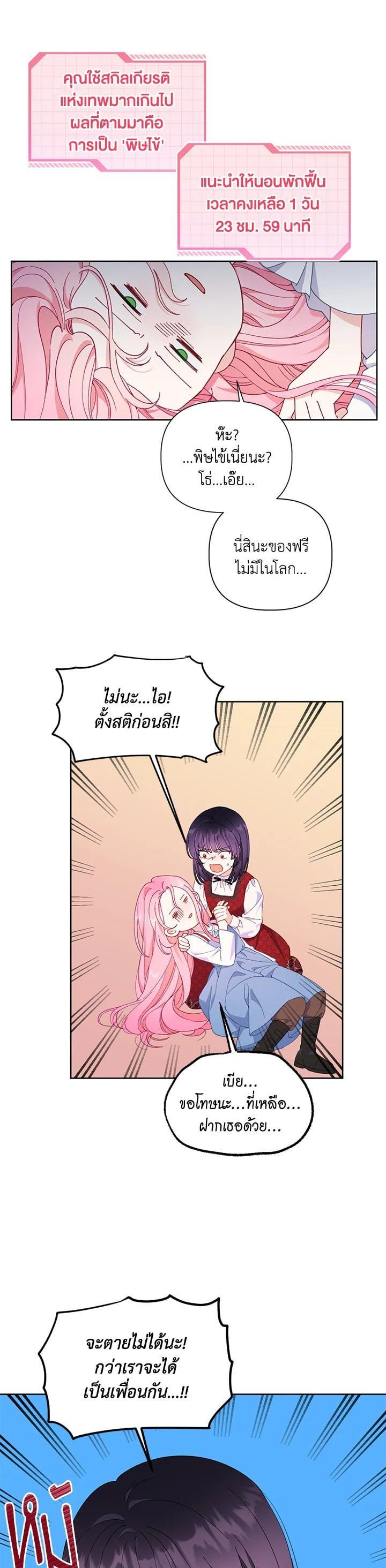 Manga-lc-com อ่านมังงะ อ่านการ์ตูน ออนไลน์ ฟรี The Perks of Being an S-Class Heroine สิทธิพิเศษของผู้สวมร่าง ตอนที่ 1 2 3 4 5 6 7 8 9 10 11 12 13 14 ฟรี ไม่มีโฆษณา Manga-lc - อ่าน มังงะ อ่าน การ์ตูน ออนไลน์ อ่านมังงะ ฟรี