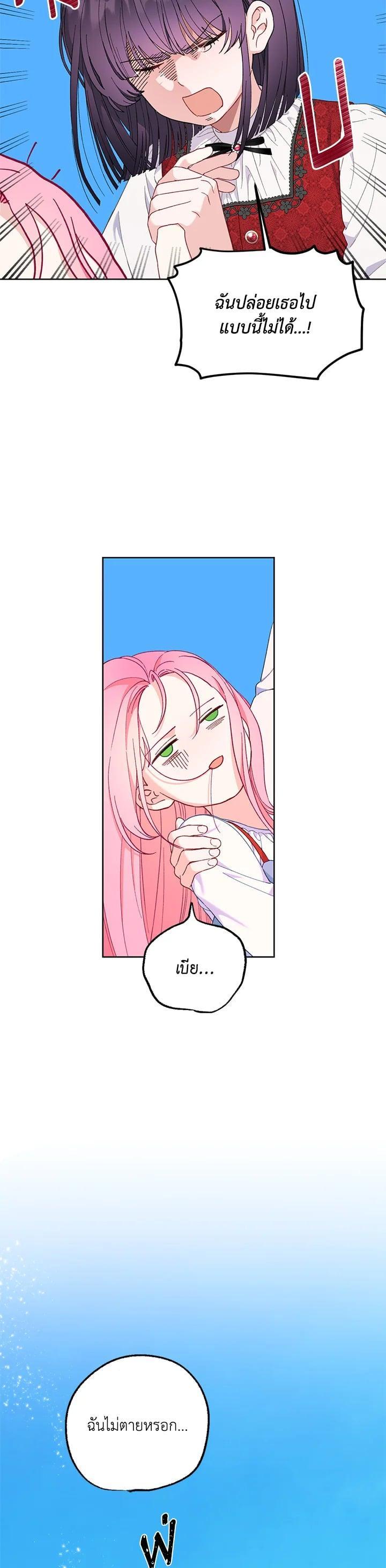 Manga-lc-com อ่านมังงะ อ่านการ์ตูน ออนไลน์ ฟรี The Perks of Being an S-Class Heroine สิทธิพิเศษของผู้สวมร่าง ตอนที่ 1 2 3 4 5 6 7 8 9 10 11 12 13 14 ฟรี ไม่มีโฆษณา Manga-lc - อ่าน มังงะ อ่าน การ์ตูน ออนไลน์ อ่านมังงะ ฟรี