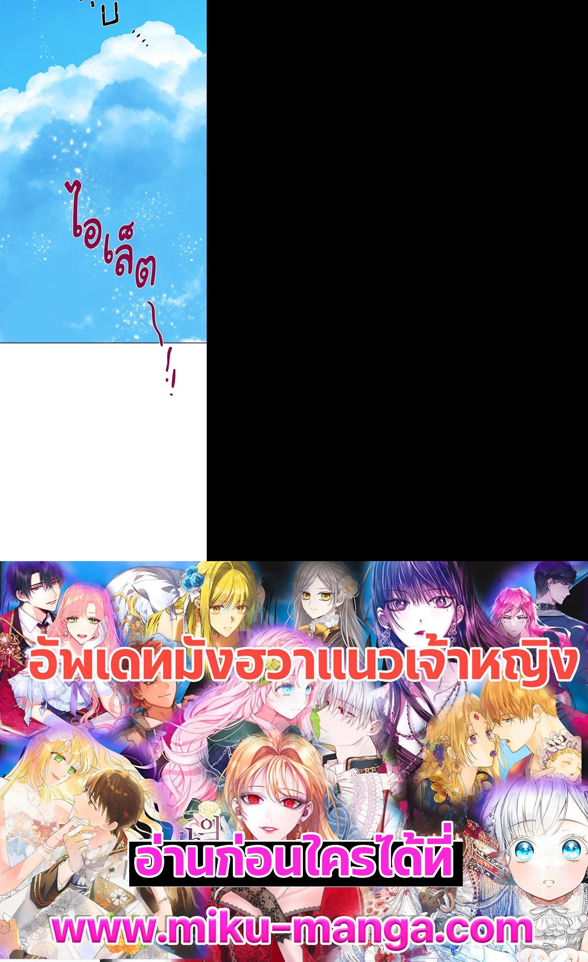 Manga-lc-com อ่านมังงะ อ่านการ์ตูน ออนไลน์ ฟรี The Perks of Being an S-Class Heroine สิทธิพิเศษของผู้สวมร่าง ตอนที่ 1 2 3 4 5 6 7 8 9 10 11 12 13 14 ฟรี ไม่มีโฆษณา Manga-lc - อ่าน มังงะ อ่าน การ์ตูน ออนไลน์ อ่านมังงะ ฟรี