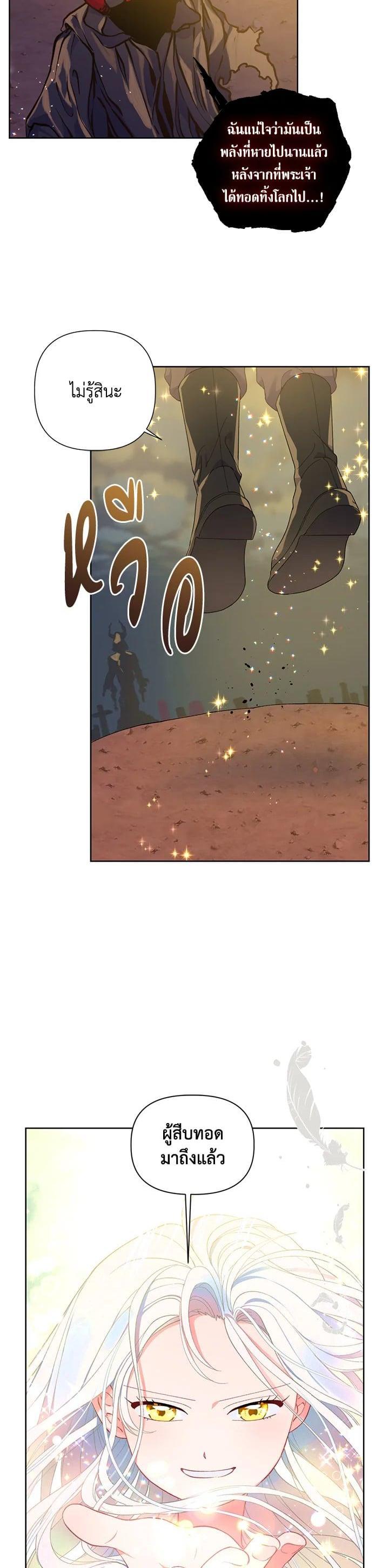 Manga-lc-com อ่านมังงะ อ่านการ์ตูน ออนไลน์ ฟรี The Perks of Being an S-Class Heroine สิทธิพิเศษของผู้สวมร่าง ตอนที่ 1 2 3 4 5 6 7 8 9 10 11 12 13 14 ฟรี ไม่มีโฆษณา Manga-lc - อ่าน มังงะ อ่าน การ์ตูน ออนไลน์ อ่านมังงะ ฟรี