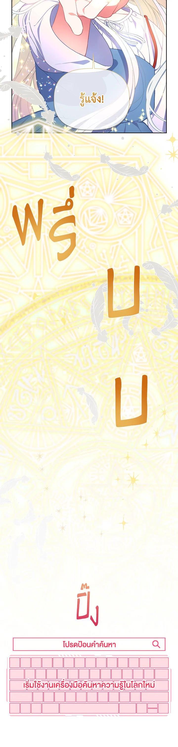 Manga-lc-com อ่านมังงะ อ่านการ์ตูน ออนไลน์ ฟรี The Perks of Being an S-Class Heroine สิทธิพิเศษของผู้สวมร่าง ตอนที่ 1 2 3 4 5 6 7 8 9 10 11 12 13 14 ฟรี ไม่มีโฆษณา Manga-lc - อ่าน มังงะ อ่าน การ์ตูน ออนไลน์ อ่านมังงะ ฟรี