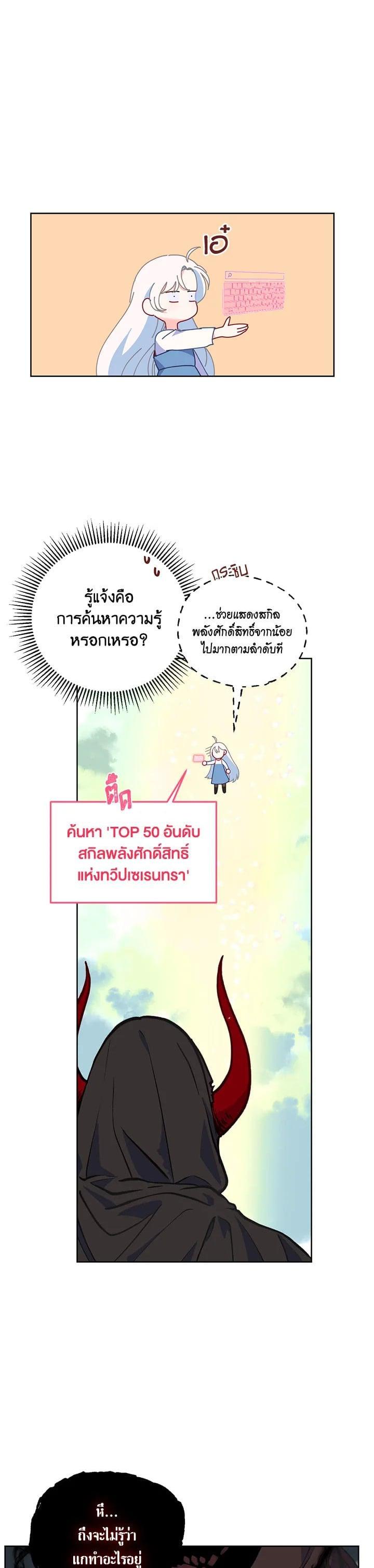Manga-lc-com อ่านมังงะ อ่านการ์ตูน ออนไลน์ ฟรี The Perks of Being an S-Class Heroine สิทธิพิเศษของผู้สวมร่าง ตอนที่ 1 2 3 4 5 6 7 8 9 10 11 12 13 14 ฟรี ไม่มีโฆษณา Manga-lc - อ่าน มังงะ อ่าน การ์ตูน ออนไลน์ อ่านมังงะ ฟรี