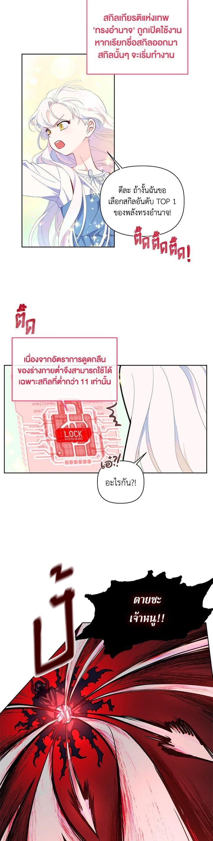 Manga-lc-com อ่านมังงะ อ่านการ์ตูน ออนไลน์ ฟรี The Perks of Being an S-Class Heroine สิทธิพิเศษของผู้สวมร่าง ตอนที่ 1 2 3 4 5 6 7 8 9 10 11 12 13 14 ฟรี ไม่มีโฆษณา Manga-lc - อ่าน มังงะ อ่าน การ์ตูน ออนไลน์ อ่านมังงะ ฟรี