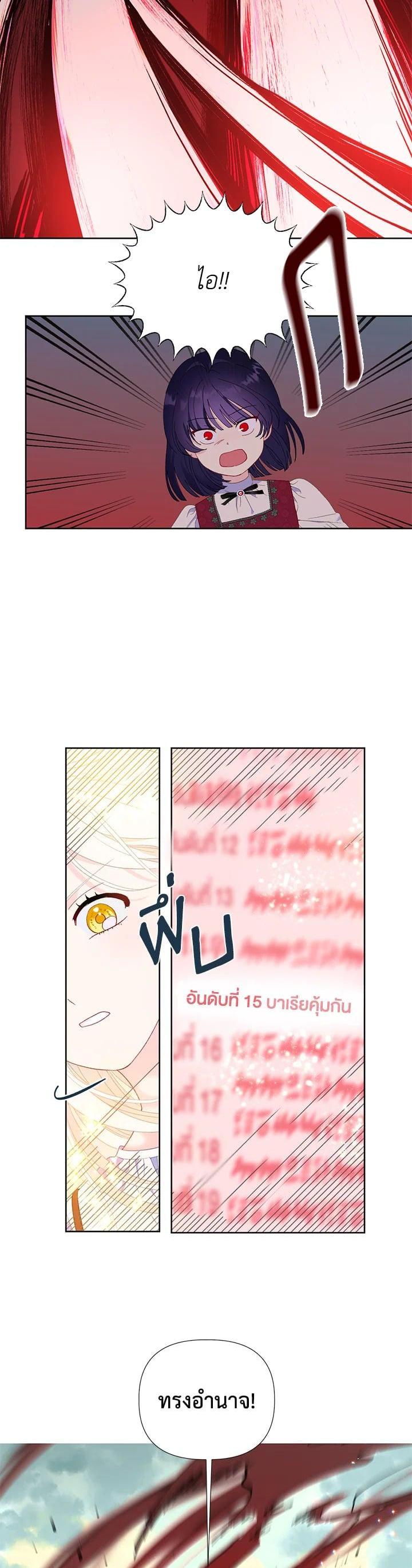 Manga-lc-com อ่านมังงะ อ่านการ์ตูน ออนไลน์ ฟรี The Perks of Being an S-Class Heroine สิทธิพิเศษของผู้สวมร่าง ตอนที่ 1 2 3 4 5 6 7 8 9 10 11 12 13 14 ฟรี ไม่มีโฆษณา Manga-lc - อ่าน มังงะ อ่าน การ์ตูน ออนไลน์ อ่านมังงะ ฟรี