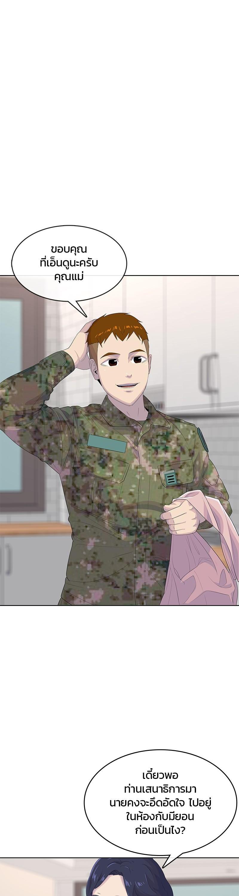 Manga-lc-com อ่านมังงะ อ่านการ์ตูน ออนไลน์ ฟรี Kitchen Soldier บันทึกครัวค่ายทหาร ตอนที่ 1 2 3 4 5 6 7 8 9 10 11 12 13 14 ฟรี ไม่มีโฆษณา Manga-lc - อ่าน มังงะ อ่าน การ์ตูน ออนไลน์ อ่านมังงะ ฟรี