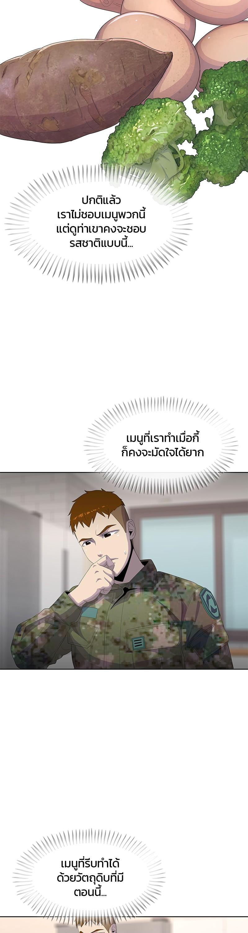 Manga-lc-com อ่านมังงะ อ่านการ์ตูน ออนไลน์ ฟรี Kitchen Soldier บันทึกครัวค่ายทหาร ตอนที่ 1 2 3 4 5 6 7 8 9 10 11 12 13 14 ฟรี ไม่มีโฆษณา Manga-lc - อ่าน มังงะ อ่าน การ์ตูน ออนไลน์ อ่านมังงะ ฟรี