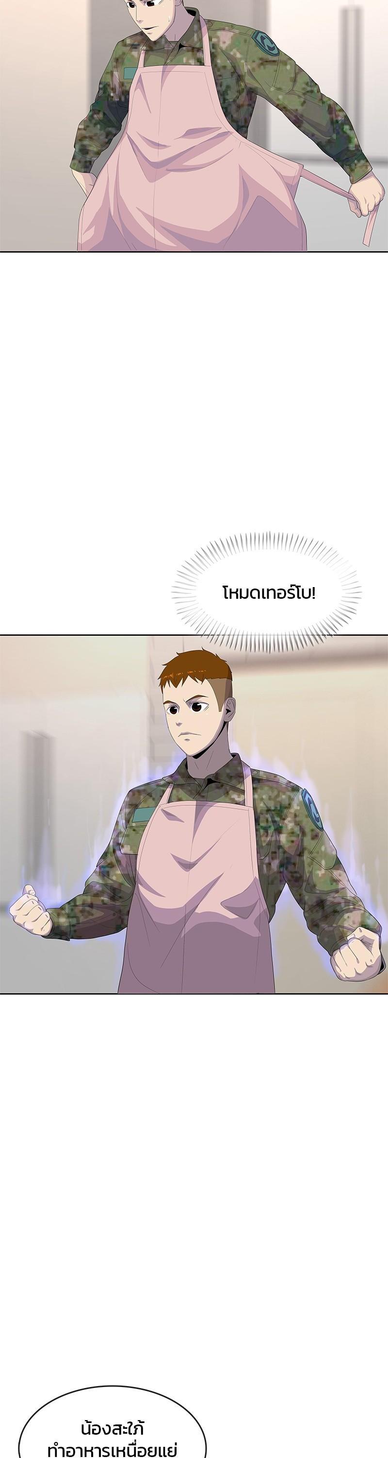 Manga-lc-com อ่านมังงะ อ่านการ์ตูน ออนไลน์ ฟรี Kitchen Soldier บันทึกครัวค่ายทหาร ตอนที่ 1 2 3 4 5 6 7 8 9 10 11 12 13 14 ฟรี ไม่มีโฆษณา Manga-lc - อ่าน มังงะ อ่าน การ์ตูน ออนไลน์ อ่านมังงะ ฟรี