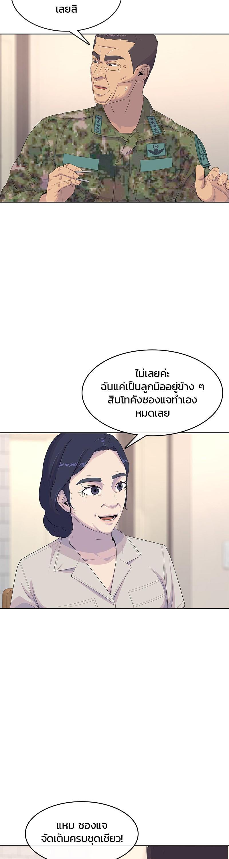 Manga-lc-com อ่านมังงะ อ่านการ์ตูน ออนไลน์ ฟรี Kitchen Soldier บันทึกครัวค่ายทหาร ตอนที่ 1 2 3 4 5 6 7 8 9 10 11 12 13 14 ฟรี ไม่มีโฆษณา Manga-lc - อ่าน มังงะ อ่าน การ์ตูน ออนไลน์ อ่านมังงะ ฟรี