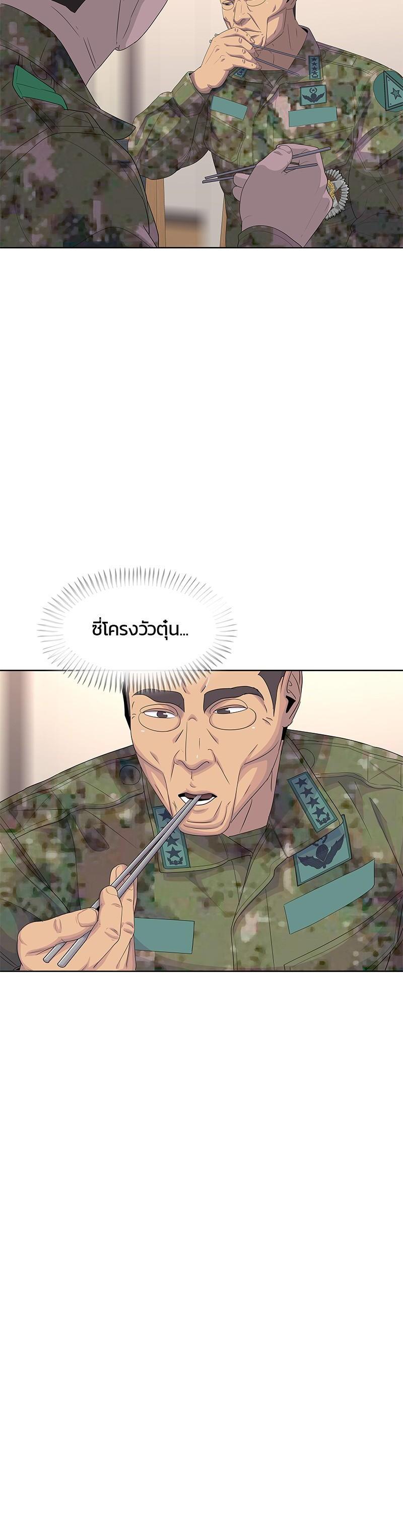 Manga-lc-com อ่านมังงะ อ่านการ์ตูน ออนไลน์ ฟรี Kitchen Soldier บันทึกครัวค่ายทหาร ตอนที่ 1 2 3 4 5 6 7 8 9 10 11 12 13 14 ฟรี ไม่มีโฆษณา Manga-lc - อ่าน มังงะ อ่าน การ์ตูน ออนไลน์ อ่านมังงะ ฟรี